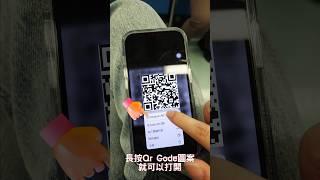 誰還不會用iPhone的相簿功能呢？趕快學起來吧！#iPhone功能 #手機教學