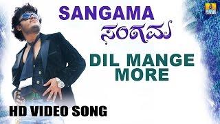 Dil Mange More - Sangama - Movie | Devi Sri Prasad | Golden Star Ganesh, Vedhika | Jhankar Music