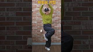 가을비와 그녀 #빙고#거북이#태리tv#윤진희실버강사#가을#춤  #dance#댄스 #힐링