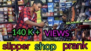 seruppu kadayila pangam | tamil prank | nagai 360*