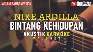 bintang kehidupan - nike ardilla (akustik karaoke) adlani rambe version | male key