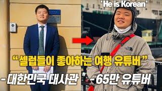 곽튜브, 당신이 몰랐던 20가지 사실