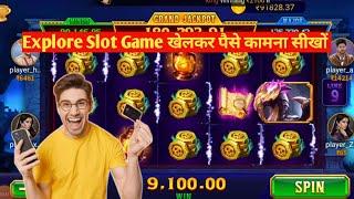 Explore Slot Game Jitne ka tarika | Explore Slot Game tricks | Explore Slot Jitne ka Secret