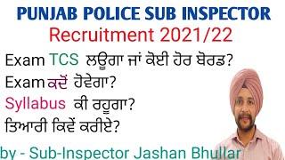 Sub inspector Punjab Police 2022  Recruitment| Updates| Js Bhullar vlogs