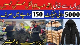 Landa bazar lahore | Cheapest Winter Jackets & Clothes Wholesale Price's