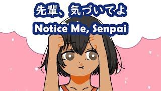 (Easy Japanese Song) 先輩、気づいてよ - Notice Me, Senpai (feat. ちーちゃん CV:  @hoshigumo_suzu   ) / YuTanP