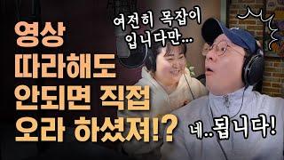 [구독자참여] 고음 발성 이 안되는 구독자를 직접 모셔서 목에 힘 빼드렸습니다!!