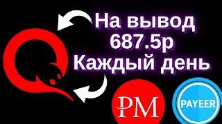 НОВЫЙ ХАЙП ПРОЕКТ - CRAITED -  РЕАЛЬНЫЙ заработок в интернете. Куда вложить деньги 2021