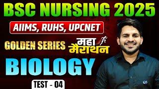 BSC NURSING COMPLETE BIOLOGY IN ONE SHOT | AIIMS / RUHS/ UPCNET BIOLOGY MARATHONA CLASS - DINESH SIR