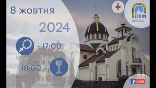 08.10.24 Вівторок. 17:40 - Вервиця 18:00 - Божественна Літургія.