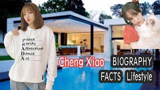 [WJSN] Cheng Xiao  Biography & Lifestyle  2021, Age, Height , Weight,  Interesting  Facts  ||