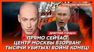 Гордон. Путин скончался, отключение интернета по всей РФ, убийство аятоллы Хаменеи, разгром Ирана