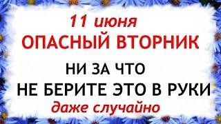 11 июня День Феодосии. Что нельзя делать 11 июня в день Феодосии. Народные приметы и Традиции Дня.