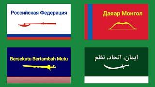 Flags in The Style of Saudi Arabia Part 2 || Fun With Flag