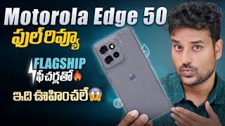 Motorola Edge 50: Review But One Problem !