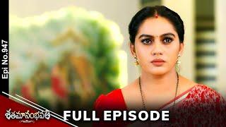 Shatamanam Bhavati | 29th April 2024 | Full Episode No 947 | ETV Telugu