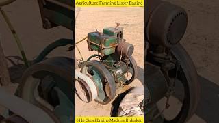 Agriculture Farming 8Hp Lister Engine Start  Diesel engine