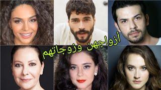 تعرف على أزواج وزوجات أبطال مسلسل زهرة الثالوث - أسماءهم وأعمارهم الحقيقية 