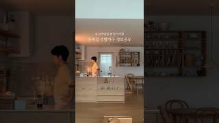 주방가구 정보공유 (주방인테리어, 원목인테리어, 주방선반, 나무선반, 해피해피키친, 젤리지타일, 주방타일, 원목싱크대)