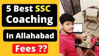 5 Best SSC Coaching in Allahabad : एसएससी की कोचिंग प्रयाग में..