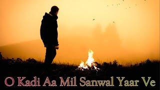 O Kadi Aa Mil Sanwal Yaar with lyrics | Meri Jindri | Kamal Khan| Latest song 2021