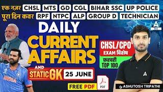 25 June Current Affairs 2024 | Current Affairs Today | GK Question & Answer by Ashutosh Tripathi