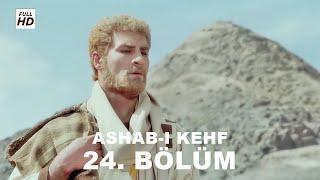 ASHAB-I KEHF 24. BÖLÜM FULL HD (YEDİ UYURLAR)