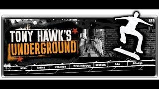 Tony Hawk's Underground - PS2 - Rip