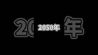 先生が論破された時　#りんき #rinki #shorts #年代別 #論破 #ひろゆき #先生