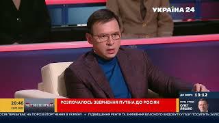 Мураев VS Шкиряк и Гончаренко: Лозунги подменяют здравый смысл!