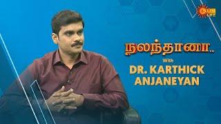 Nalanthana with Interventional cardiology Dr. Karthick Anjaneyan | Sun Life Show