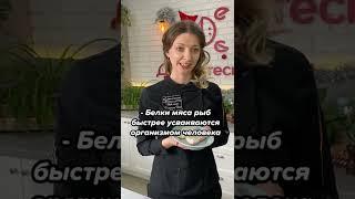 Рыба или мясо? Деликатеска.ру