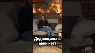 Житняков про отношения с Дубининым и Холстининым