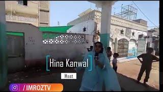 Baba & Bhit Island Karachi Visit Vlog  Part 2 -(IMROZ TV)