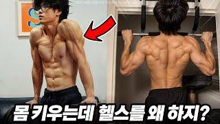 I only did "this exercise" at home, but my muscle mass started to explode.. (pull-ups+dips routine)