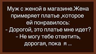 Как Три Мужика Спорили Чья Жена Тупее!Сборник Свежих Анекдотов!Юмор!