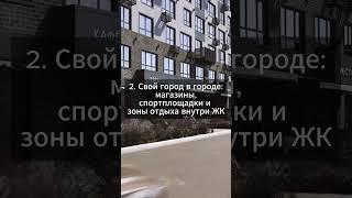 Как получить квартиру с видом на Пензу за 17 000 ₽/мес?
