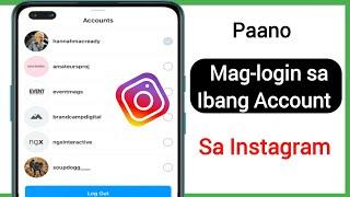 Paano Mag-login sa Ibang Account Sa Instagram (2024) | Pag-login sa Instagram Isa pang Account