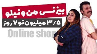 آموزش کامل راه اندازی و ساخت فروشگاه اینترنتی (صفر تا صد نقشه راه)