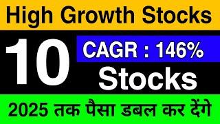 10 Best Fastest Growing Stocks in India 2024 | High CAGR Stocks  | Stocks With CAGR More Than 140%