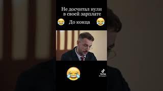 ПАКО! Андрей Бебуришвили! Семнадцать ПЯТЬСОТ!!))) камеди клаб ютуб!Подпишись и поставь лайк)