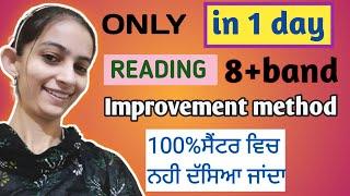 Ielts Reading|Guaranteed improvement the best method| 8+Band tip  in centre not share| Imp vdo