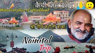 Kedarnath to Kainchi Dham neem karoli | Nainital trip | Kainchi Dham | Neem Karoli Baba | #nainital