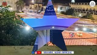 Darul Uloom Alimiya Jamda Shahi Entrance Test 2024#Alimia#Shamialimiofficial