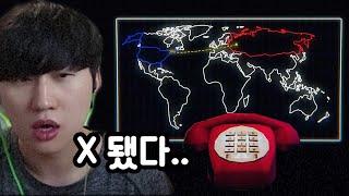 김ㅈㅇ이 실수로 미국에 핵폭탄을 쏴버렸다