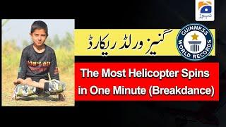 World Record By Pakistani Talented Child | The Most Helicopter Spins in One Minute