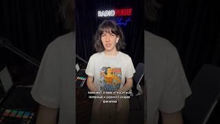 Как мы запороли подкаст  #podcaster #podcast #podcaststudio #интервью #podcastagency #production