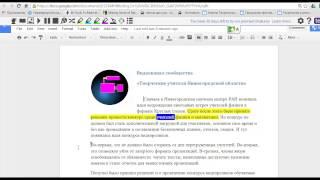 ReadAndWrite for Google