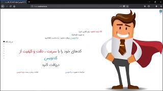 مقدمه ای برای کدنویس - تولید کدهای برنامه نویسی و آموزش برنامه نویسی سی شارپ