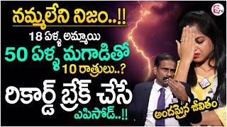 Andamaina Jeevitham New Episode | Best Moral Video | Dr Kalyan Chakravarthy | SumanTV Parenting